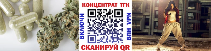 ТГК гашишное масло  закладки  OMG tor  Осинники 